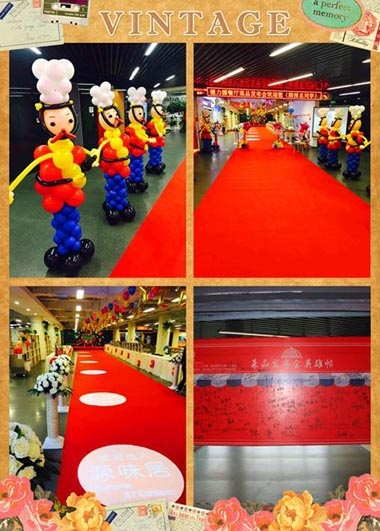 阿里巴巴健力源餐廳試吃會(huì)現(xiàn)場(chǎng)