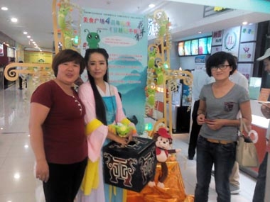 &ldquo;花千骨&rdquo;與顧客合影（一） 