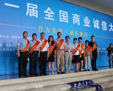 青島獲獎(jiǎng)企業(yè)代表合影