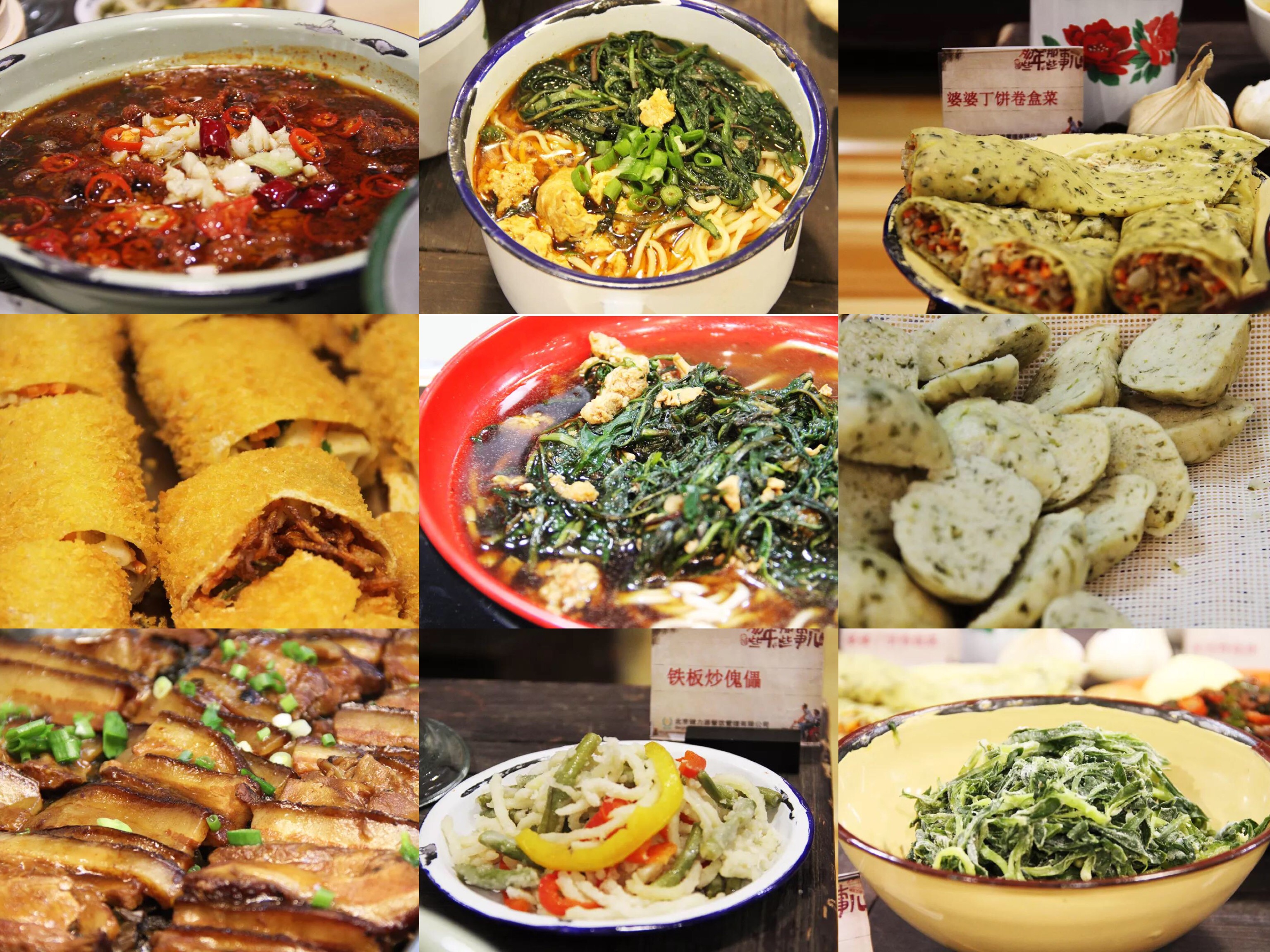 記憶里的“老味道” 記憶里的“老味道”