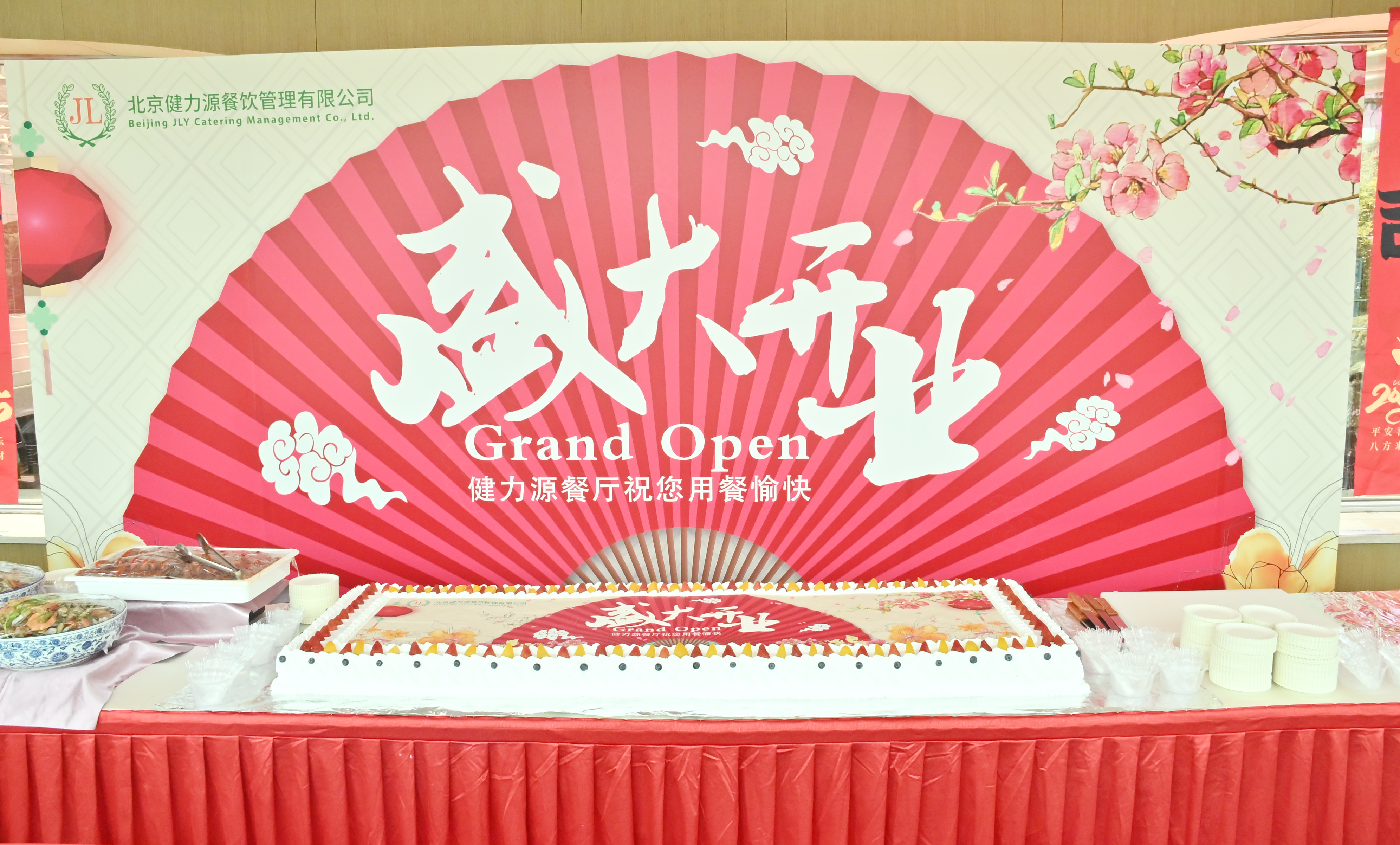 北京某餐廳開業(yè)活動展臺.jpg